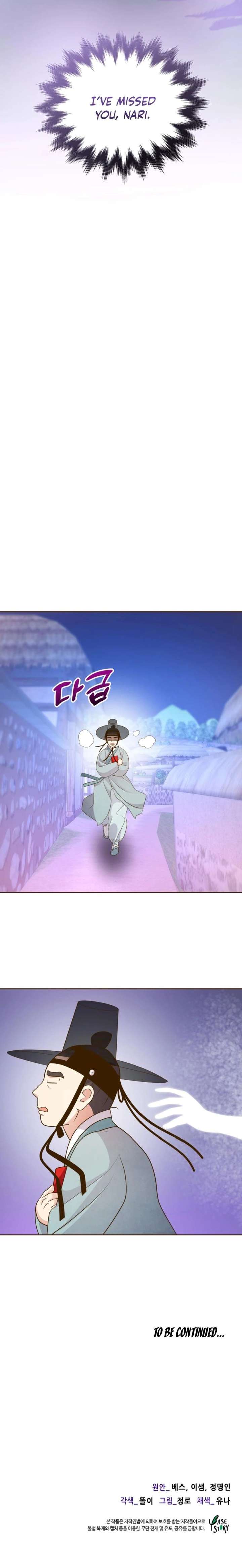Flowers That Bloom at Night Chapter 77 page 19 - 