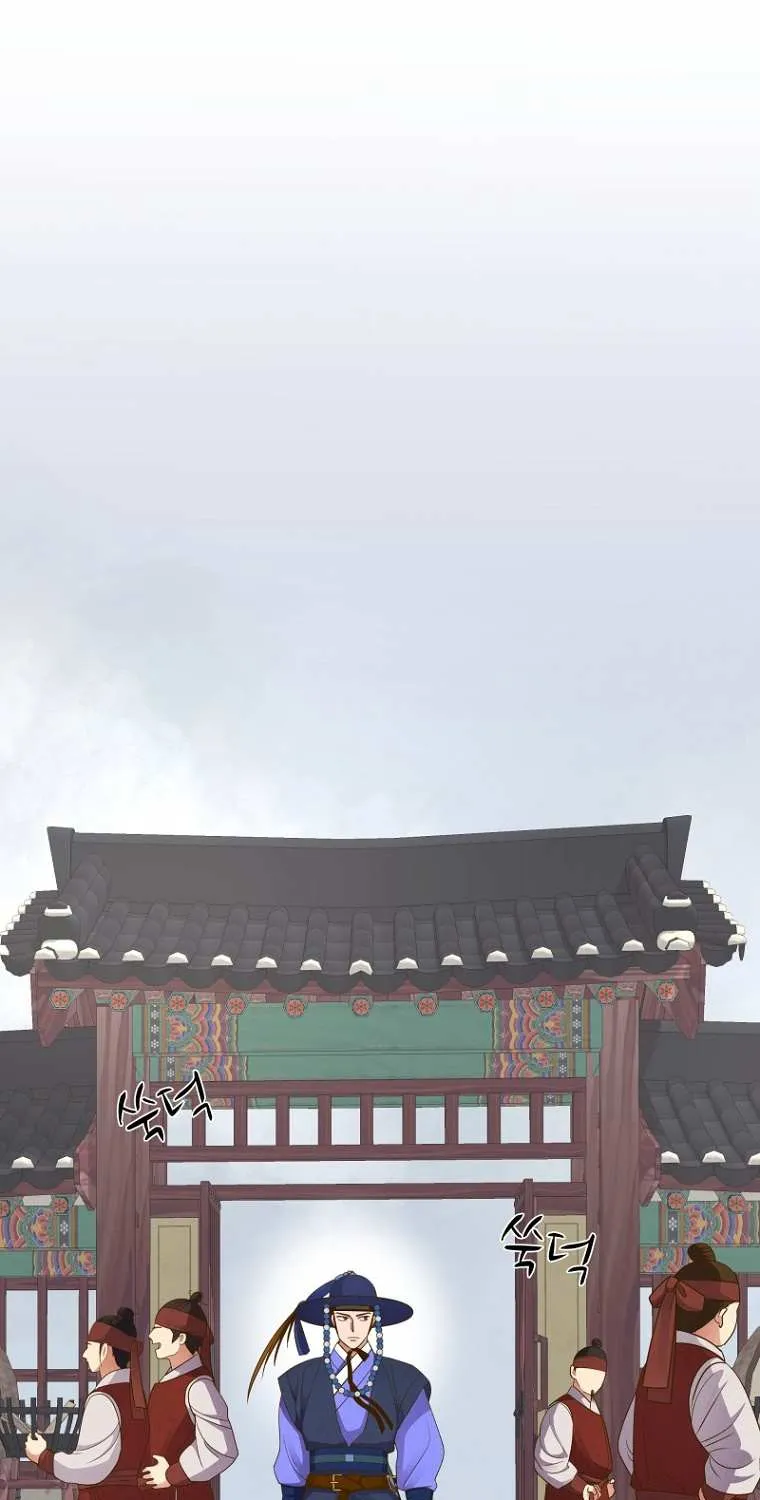 Flowers That Bloom at Night Chapter 8 page 2 - 
