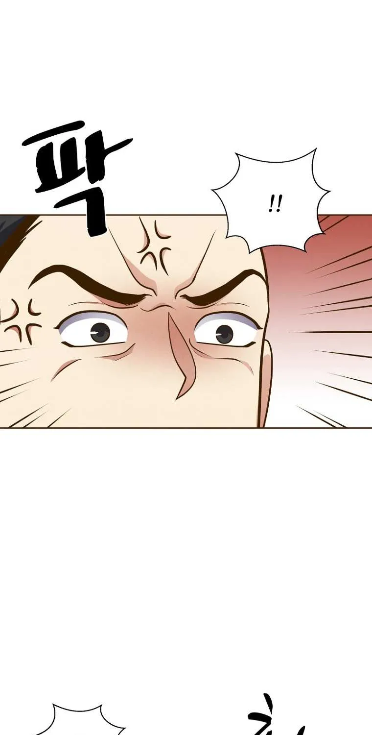 Flowers That Bloom at Night Chapter 8 page 83 - 