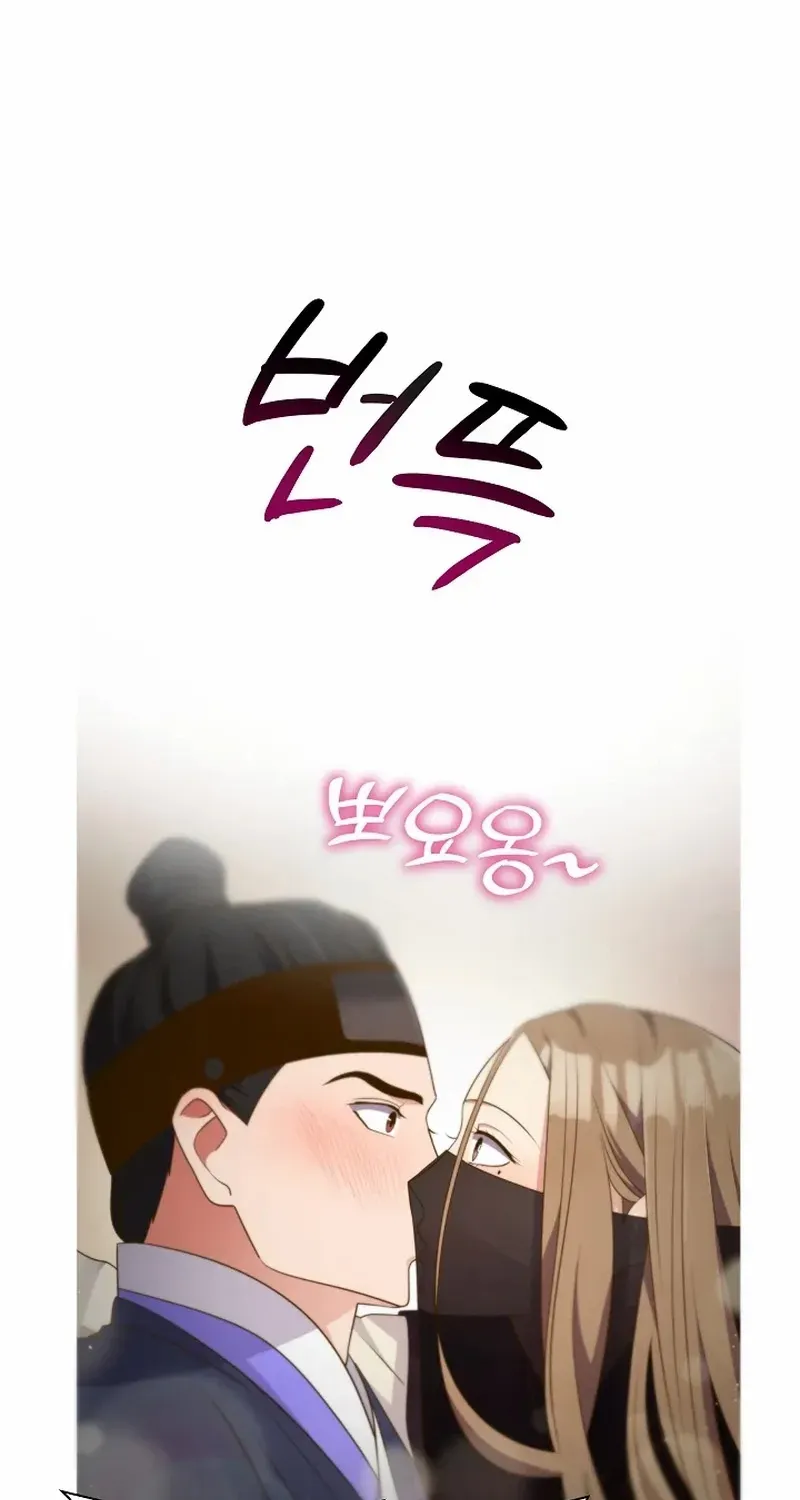 Flowers That Bloom at Night Chapter 9 page 14 - 