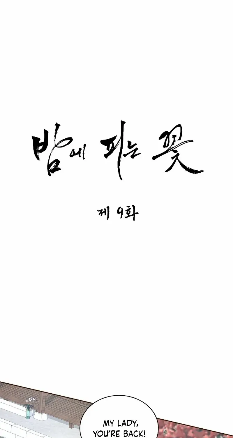 Flowers That Bloom at Night Chapter 9 page 5 - 