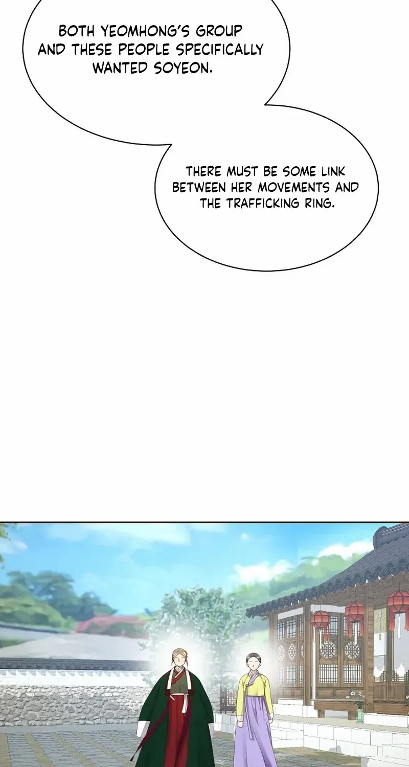 Flowers That Bloom at Night Chapter 9 page 58 - 