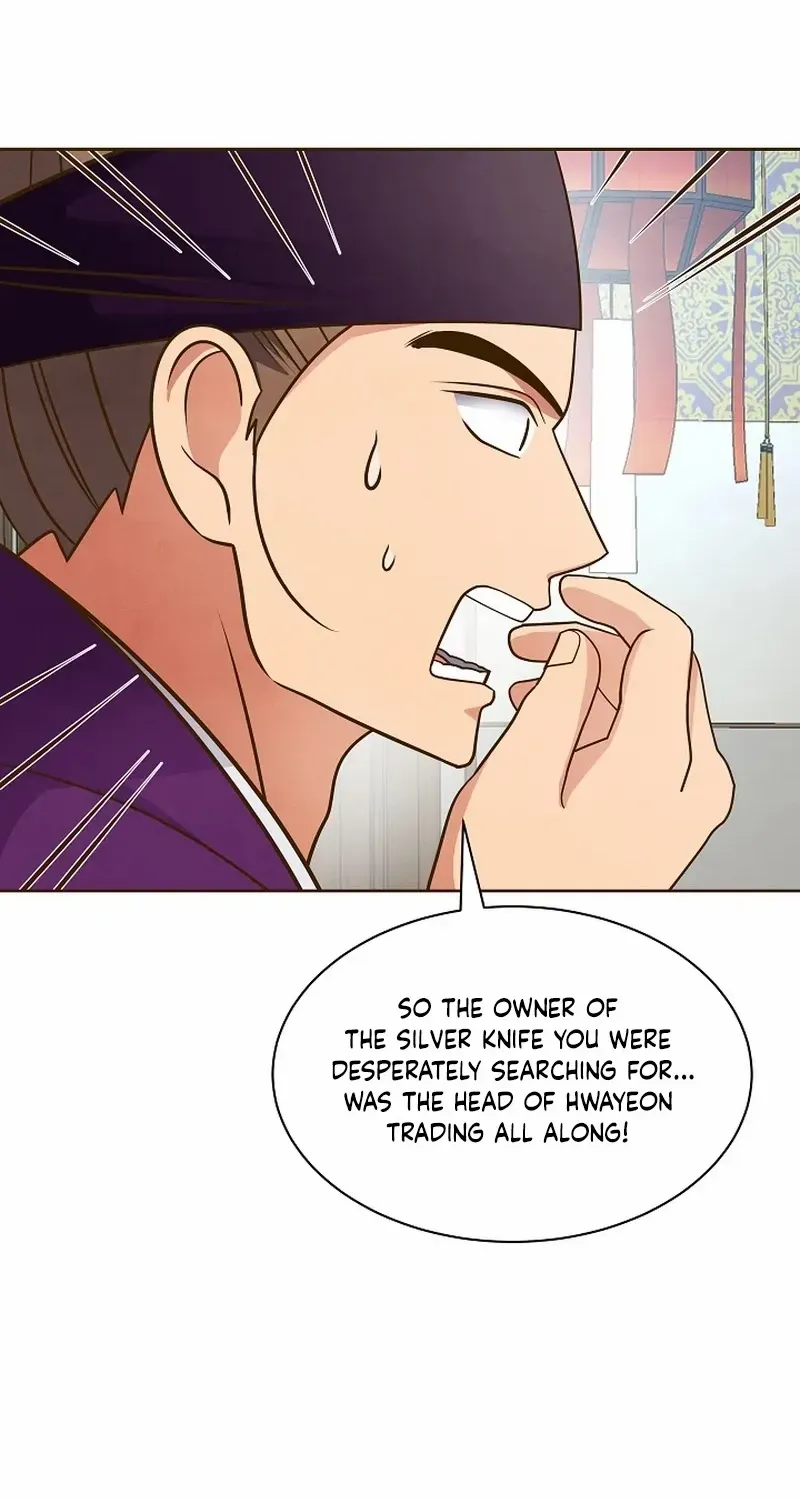 Flowers That Bloom at Night Chapter 9 page 73 - 