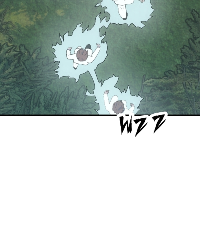 Fluffy Boyfriend Chapter 151 page 42 - 