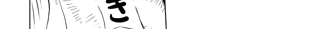 Flung into a New World Time to Lift the 200 Year Curse Chapter 24.2 page 27 - 
