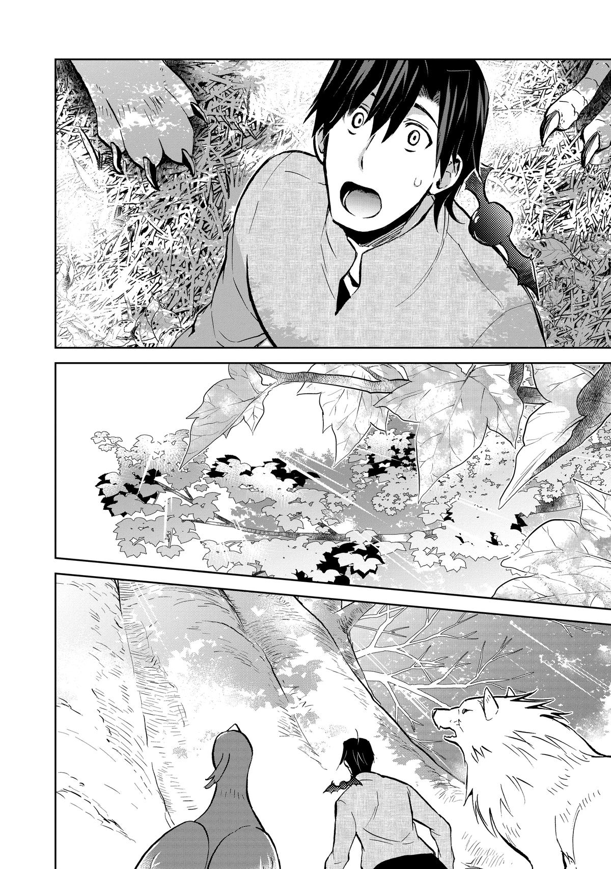 Flung into a New World Time to Lift the 200 Year Curse Chapter 24 page 19 - 