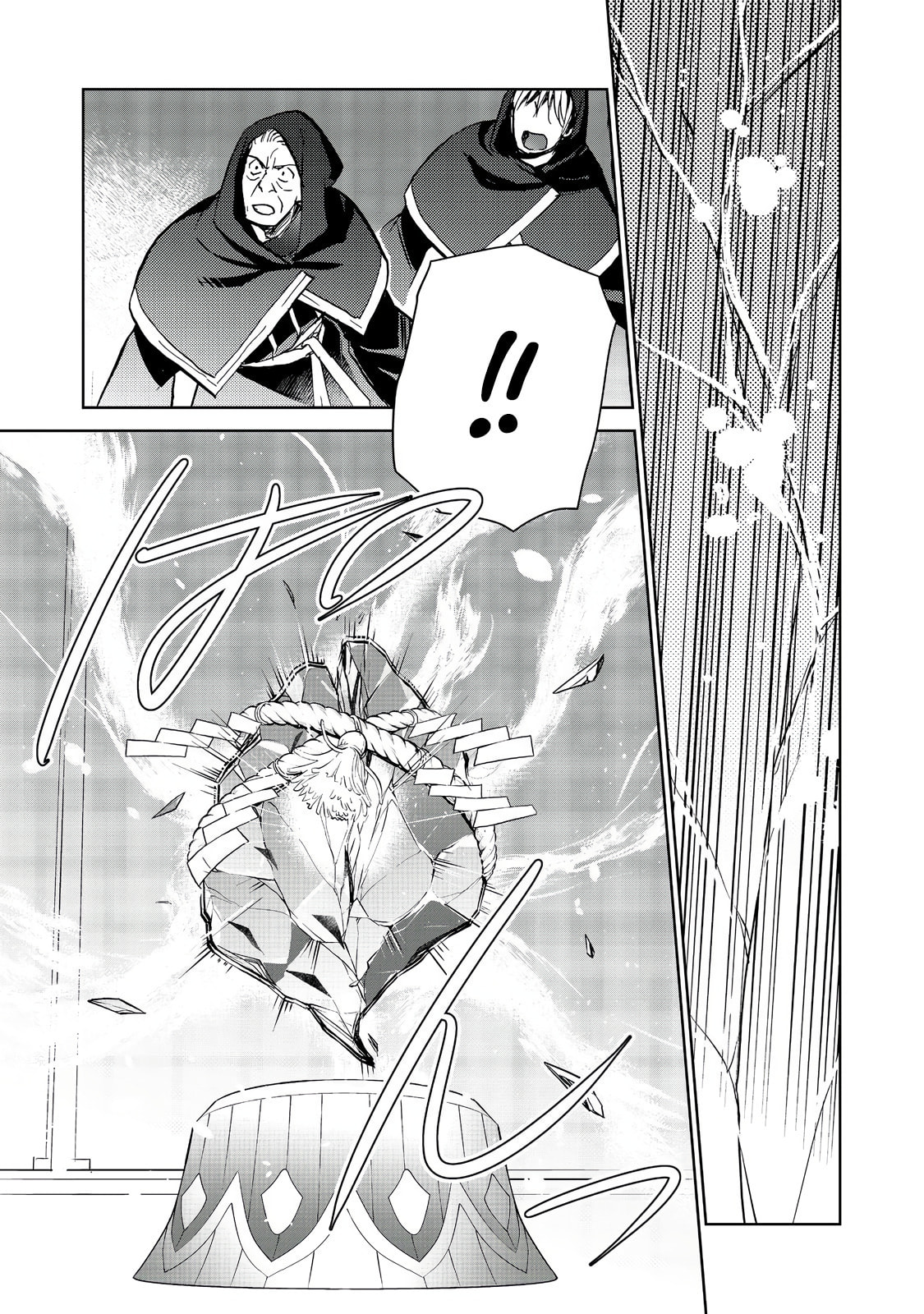 Flung into a New World Time to Lift the 200 Year Curse Chapter 31 page 30 - 