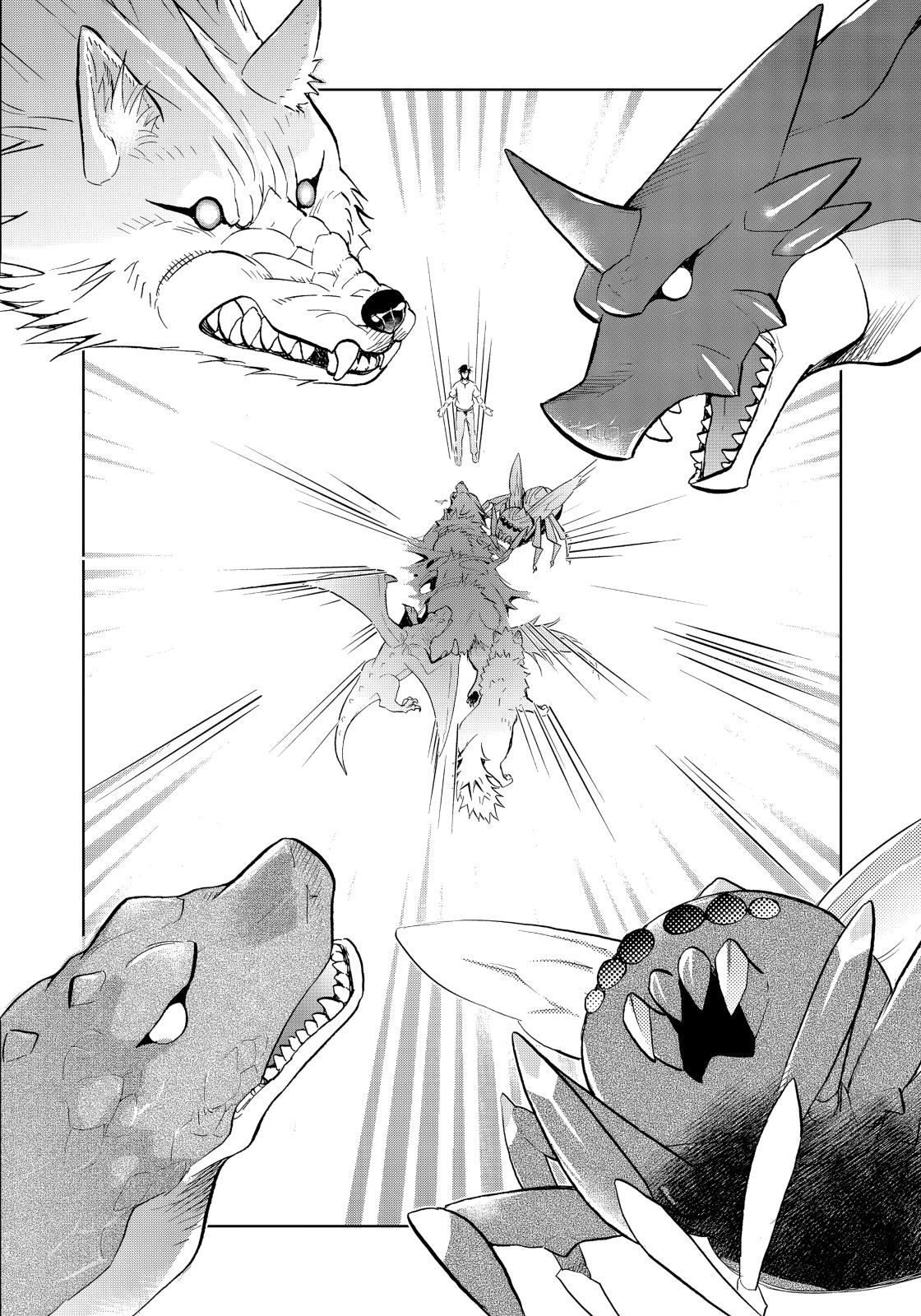 Flung into a New World Time to Lift the 200 Year Curse Chapter 35 page 18 - 