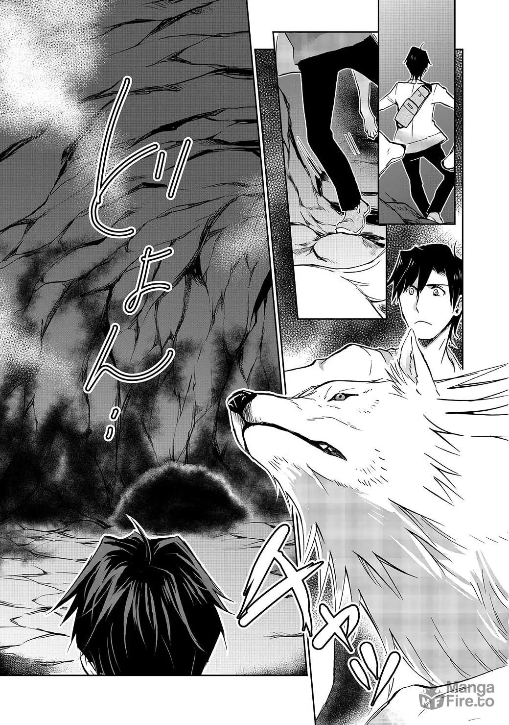 Flung into a New World Time to Lift the 200 Year Curse Chapter 5 page 7 - 
