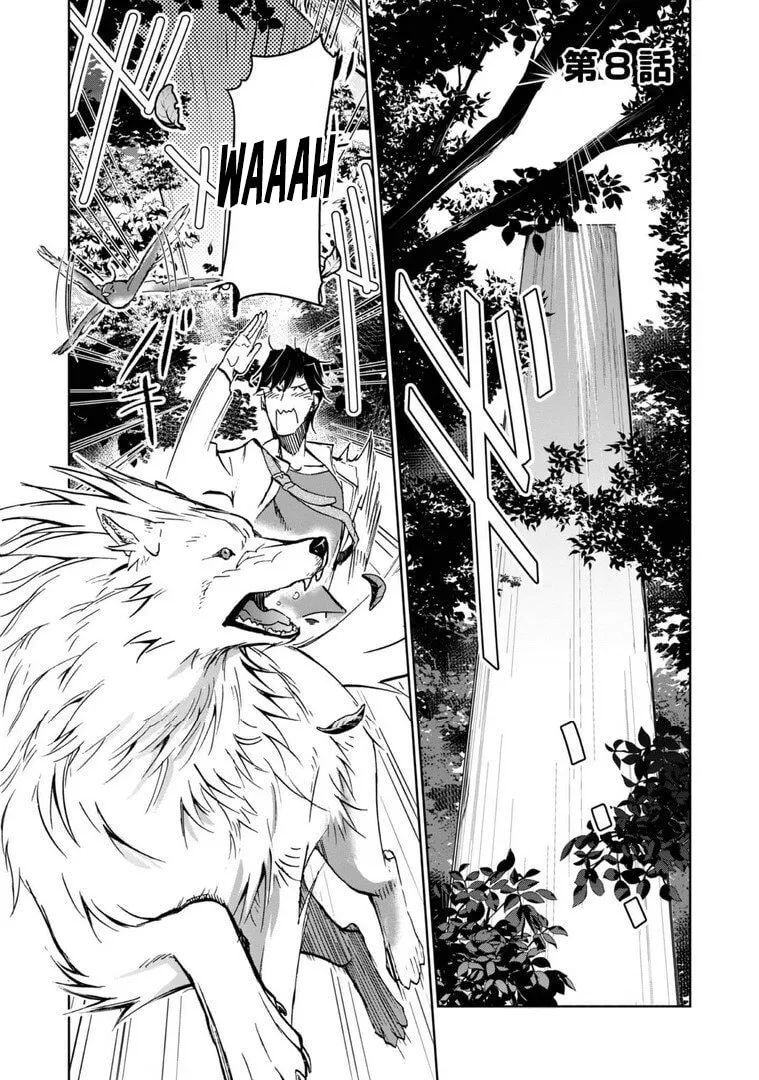 Flung into a New World Time to Lift the 200 Year Curse Chapter 8 page 1 - 