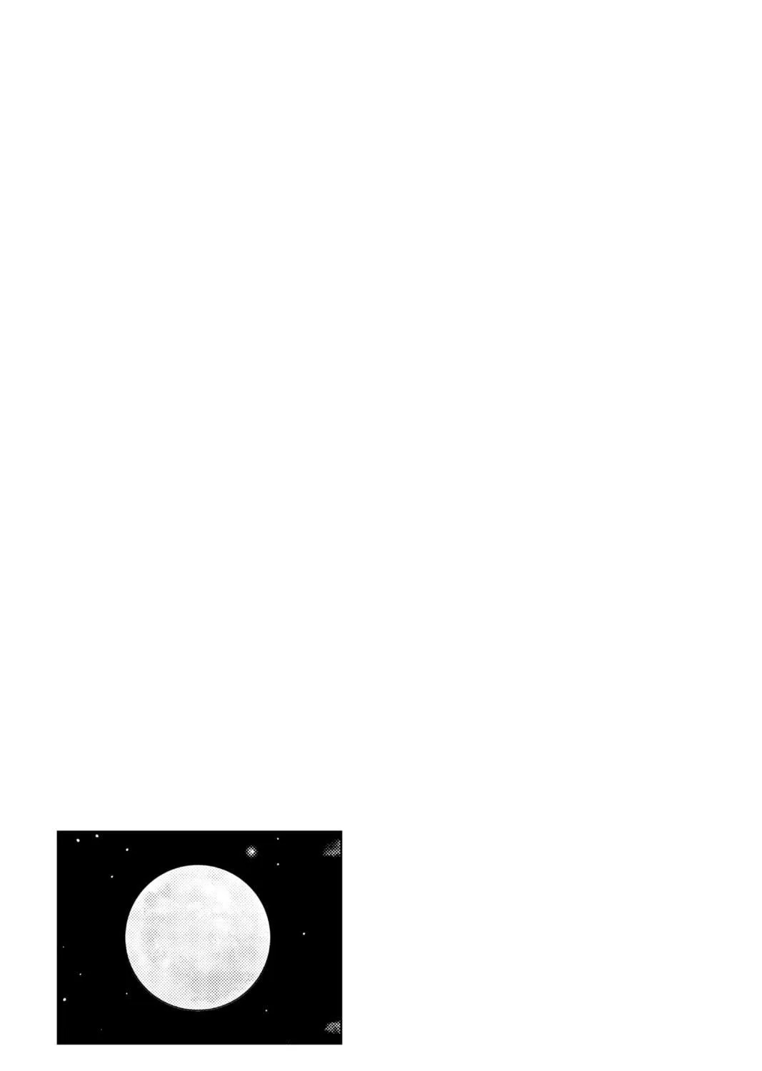 Fly Me to the Moon Chapter 0.4 page 65 - 