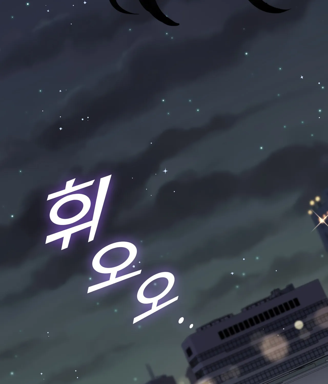 Fly Me to the Moon Chapter 0 page 97 - 