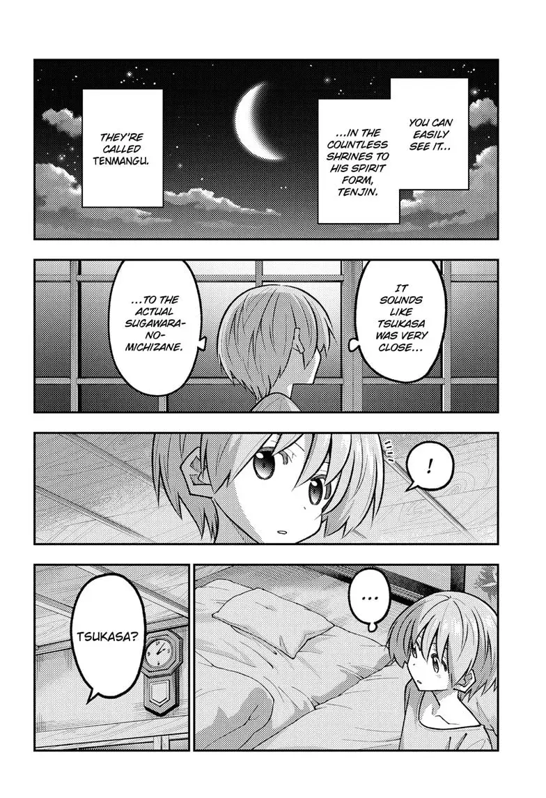 Fly Me to the Moon Chapter 10.3 page 5 - 