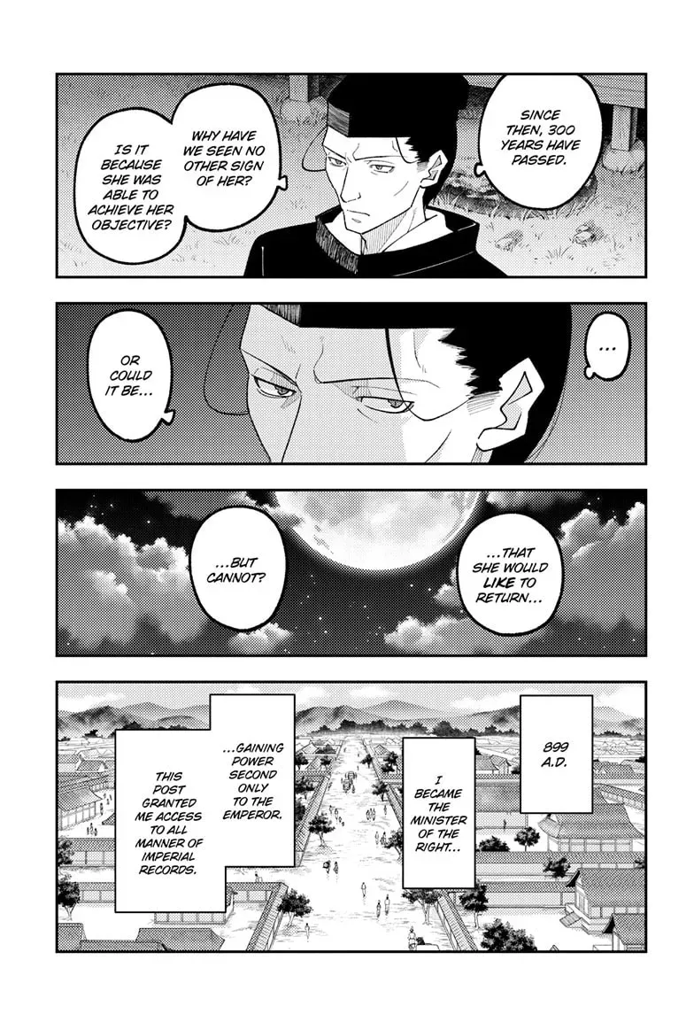 Fly Me to the Moon Chapter 10.5 page 6 - 