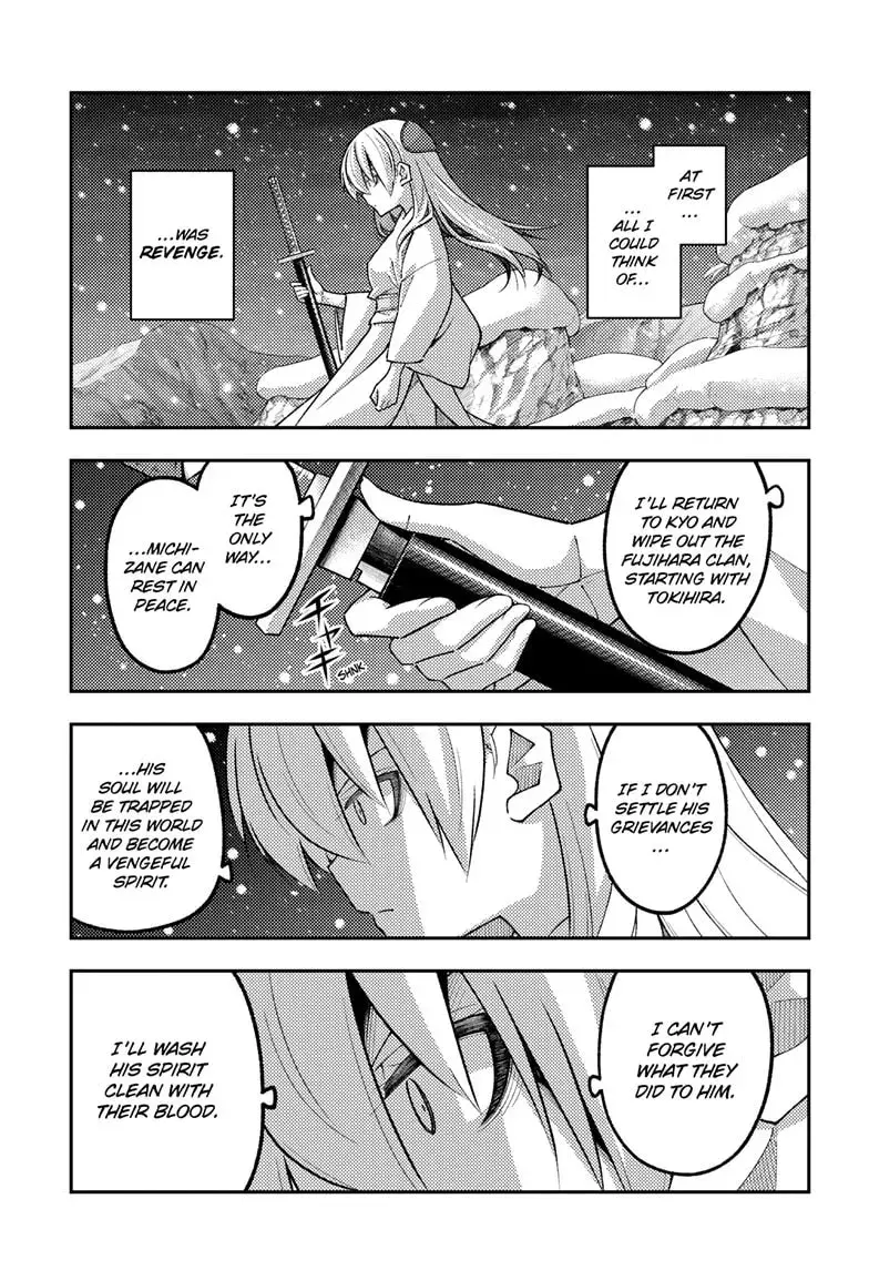 Fly Me to the Moon Chapter 10.7 page 6 - 