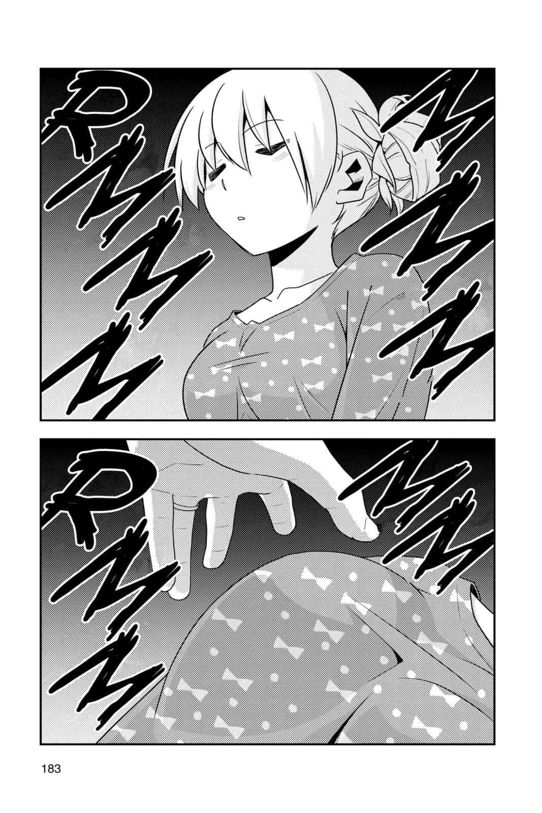 Fly Me to the Moon Chapter 123.1 page 11 - 