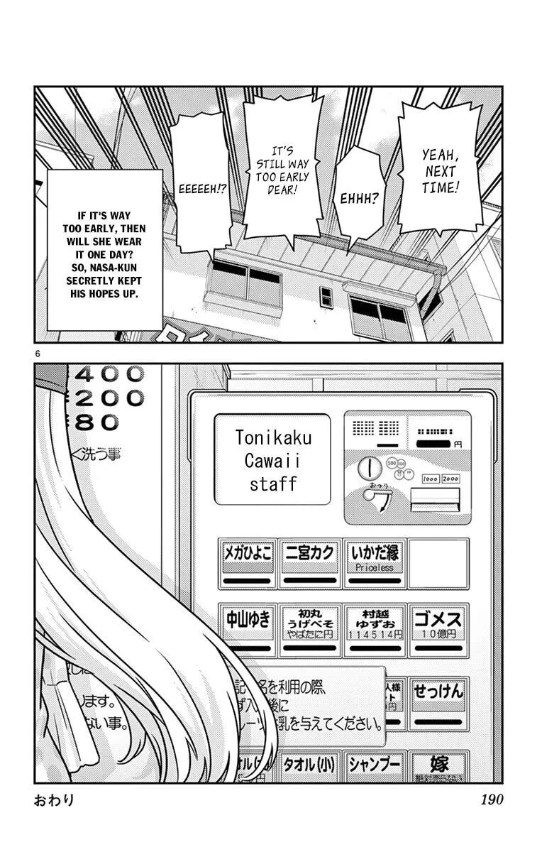 Fly Me to the Moon Chapter 18.5 page 9 - 