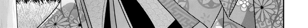 Fly Me to the Moon Chapter 2 page 2 - 