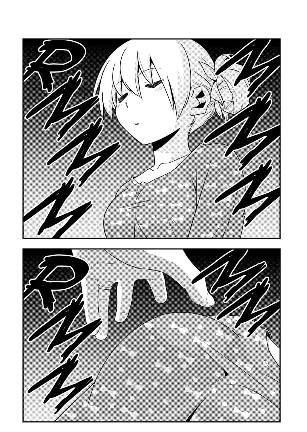 Fly Me to the Moon Chapter 3.5 page 21 - 