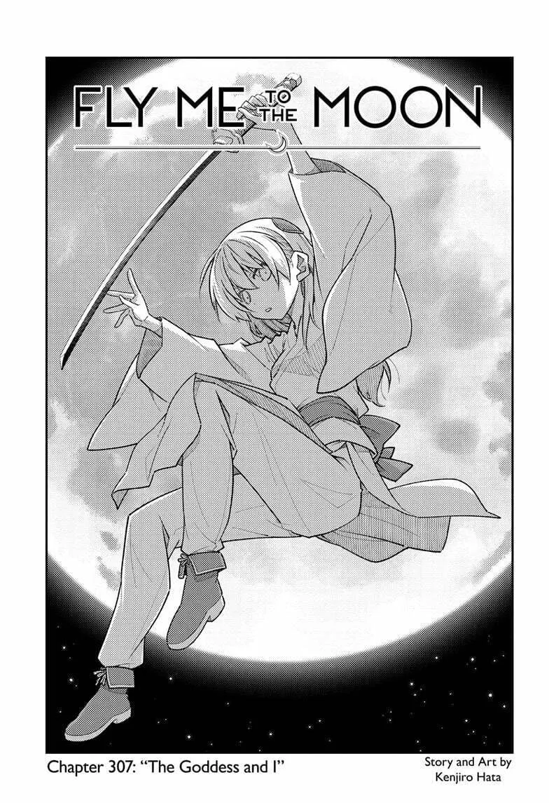 Fly Me to the Moon Chapter 307 page 1 - 