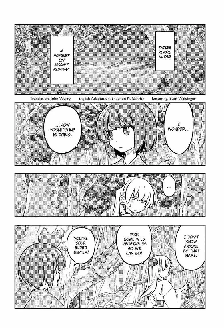 Fly Me to the Moon Chapter 308 page 2 - 