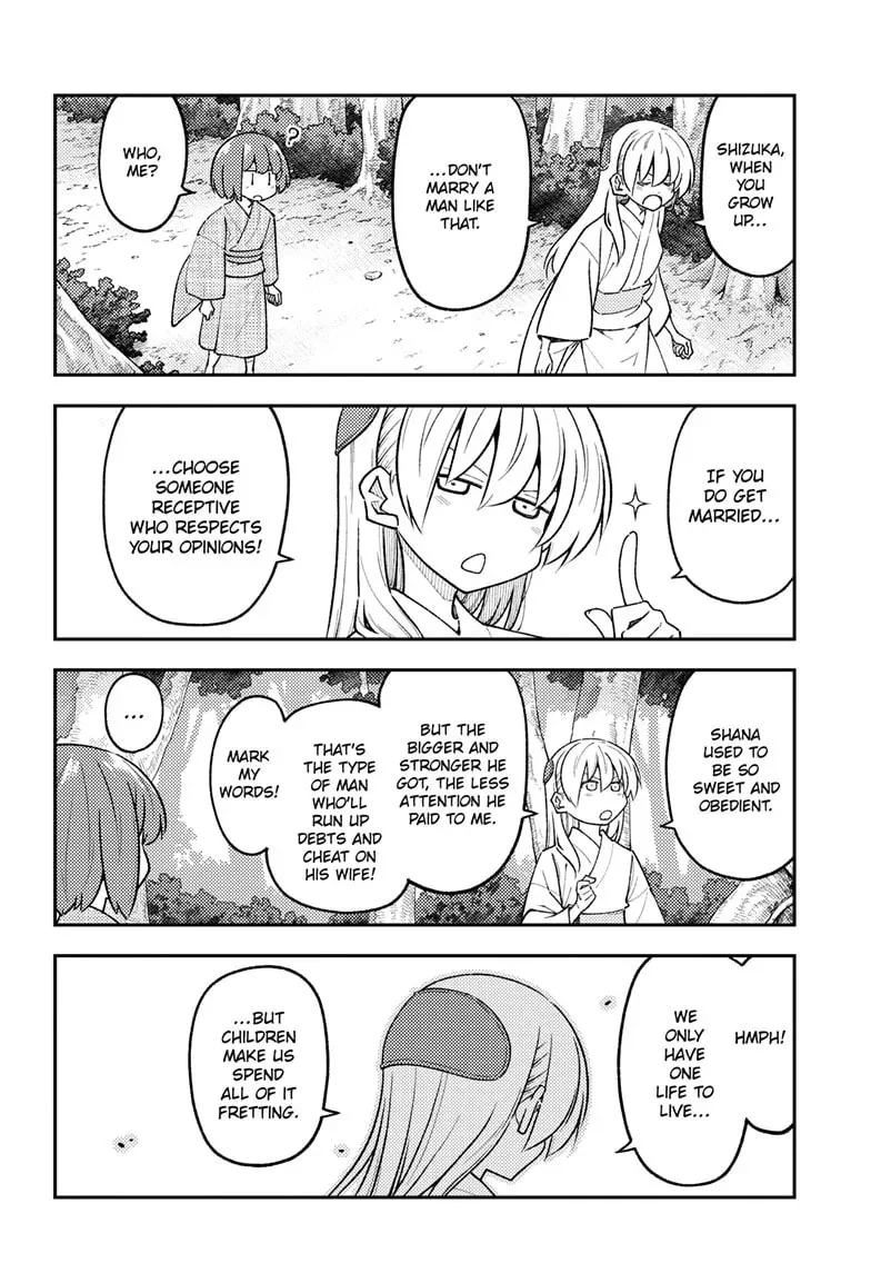 Fly Me to the Moon Chapter 308 page 4 - 