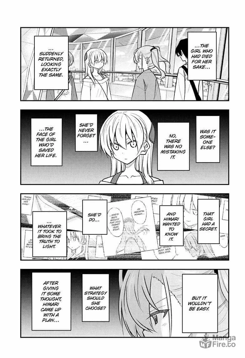 Fly Me to the Moon Chapter 309 page 3 - 
