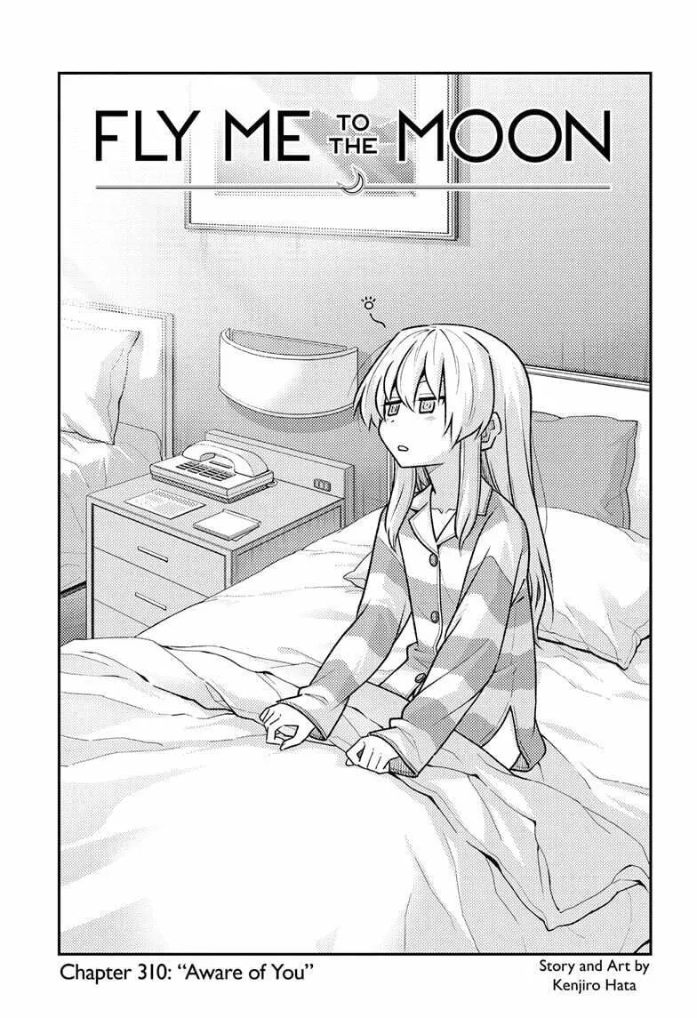 Fly Me to the Moon Chapter 310 page 1 - 