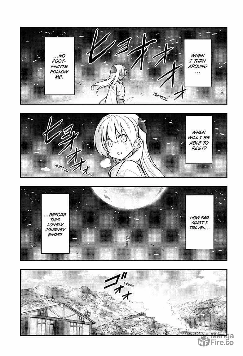 Fly Me to the Moon Chapter 311 page 3 - 