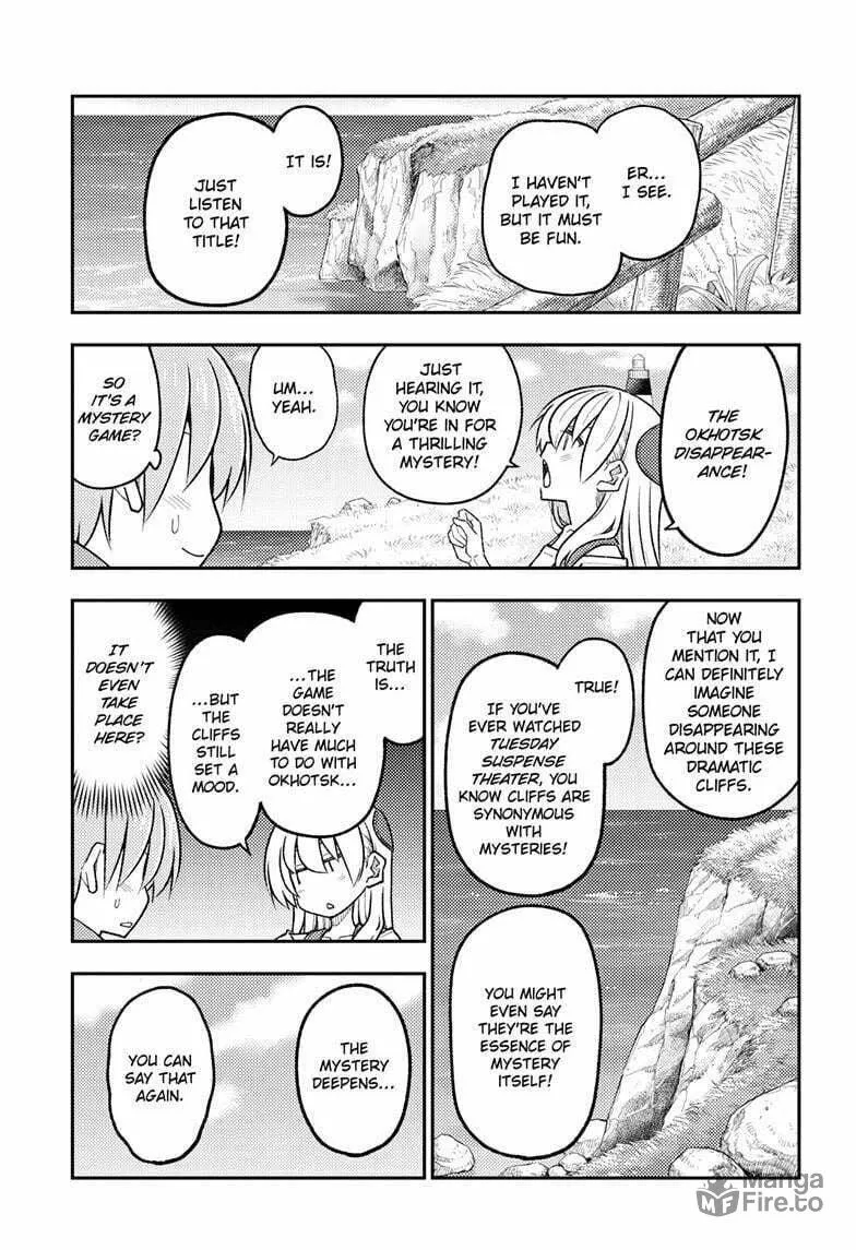 Fly Me to the Moon Chapter 313 page 3 - 