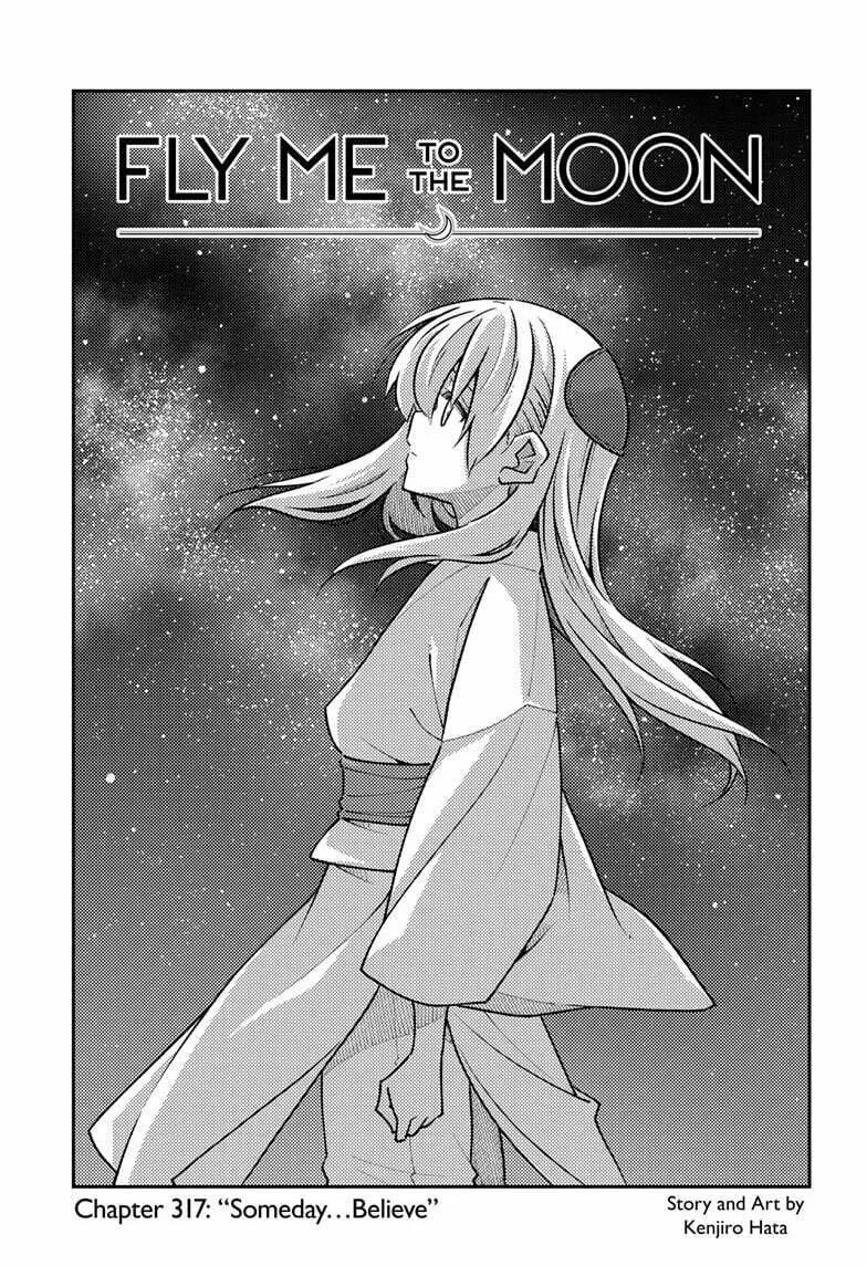 Fly Me to the Moon Chapter 317 page 1 - 