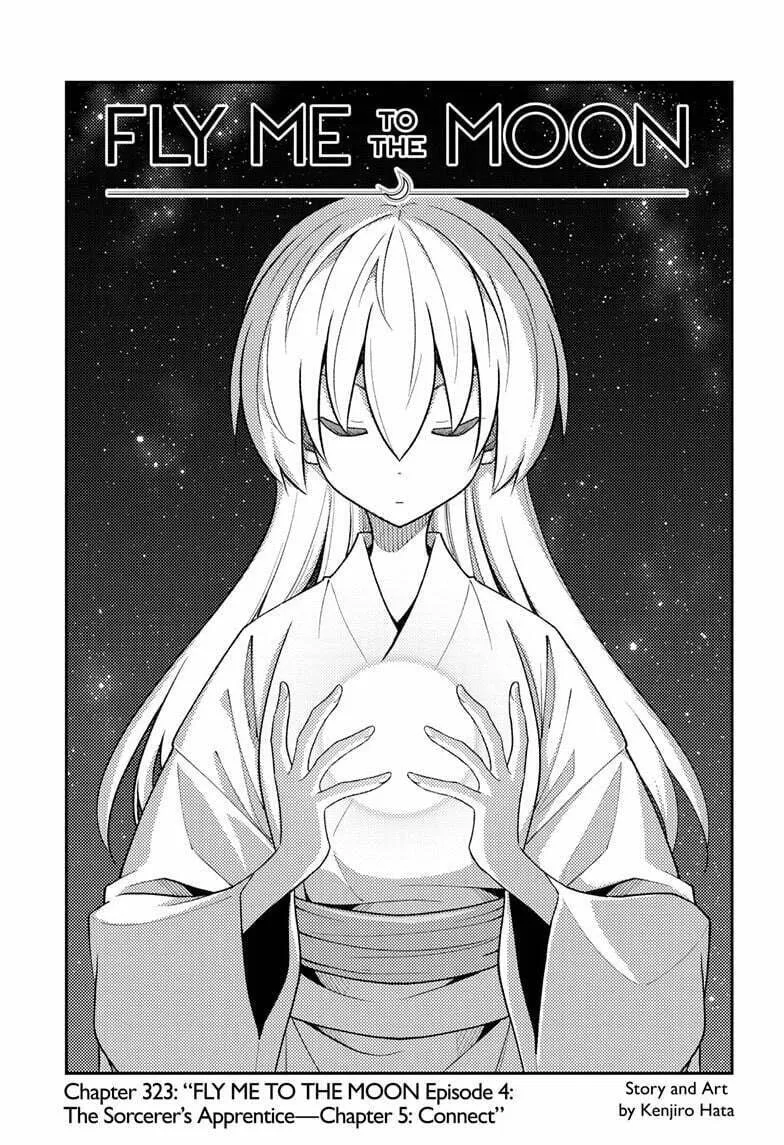 Fly Me to the Moon Chapter 323 page 1 - 