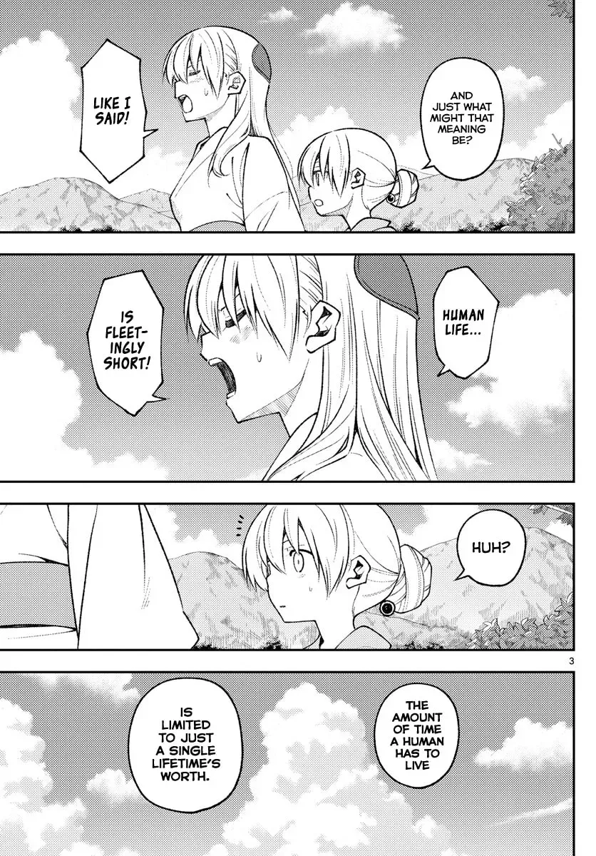 Fly Me to the Moon Chapter 5.5 page 3 - 
