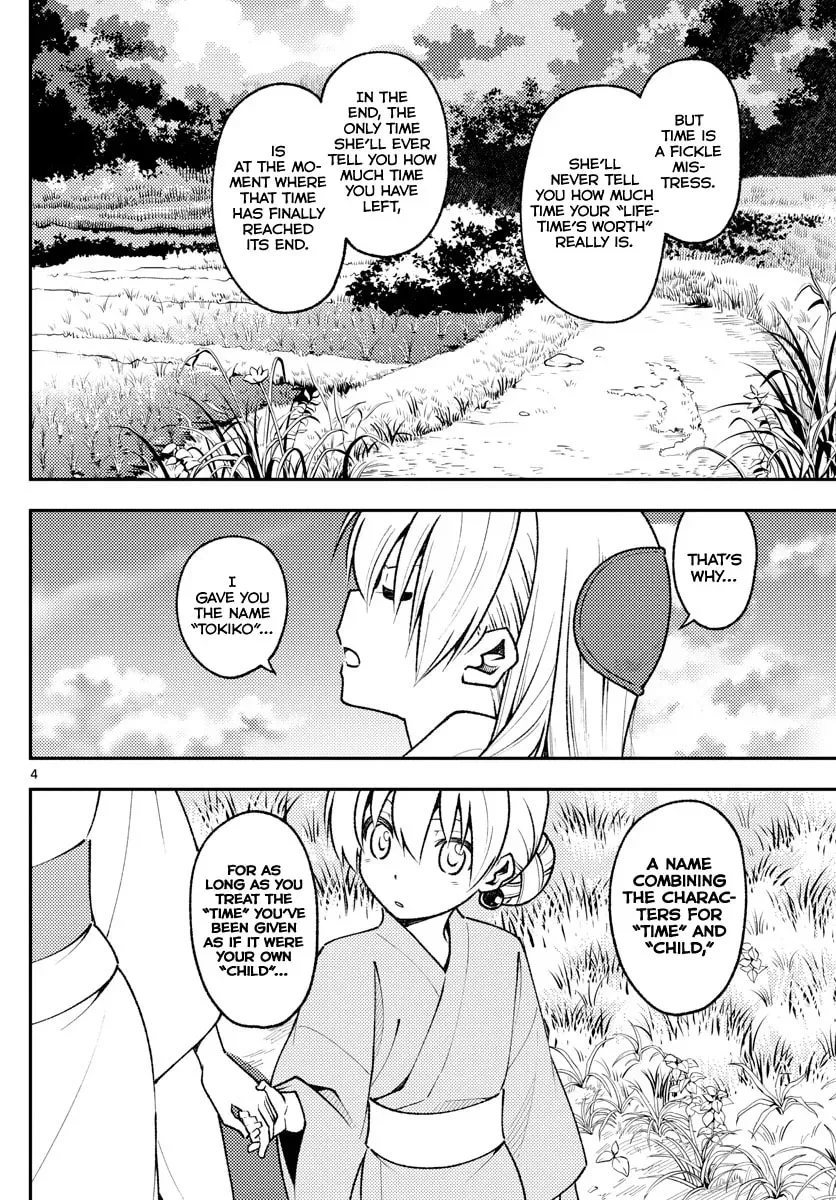 Fly Me to the Moon Chapter 5.5 page 4 - 