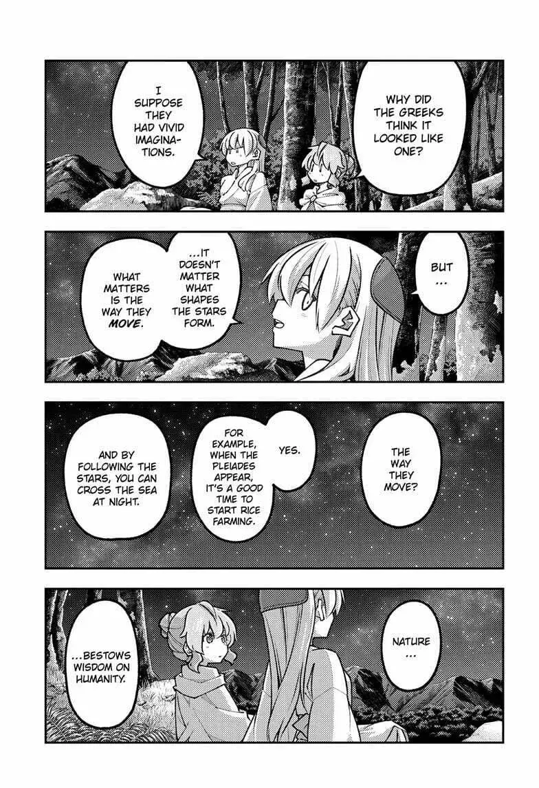 Fly Me to the Moon Chapter 9.2 page 3 - 