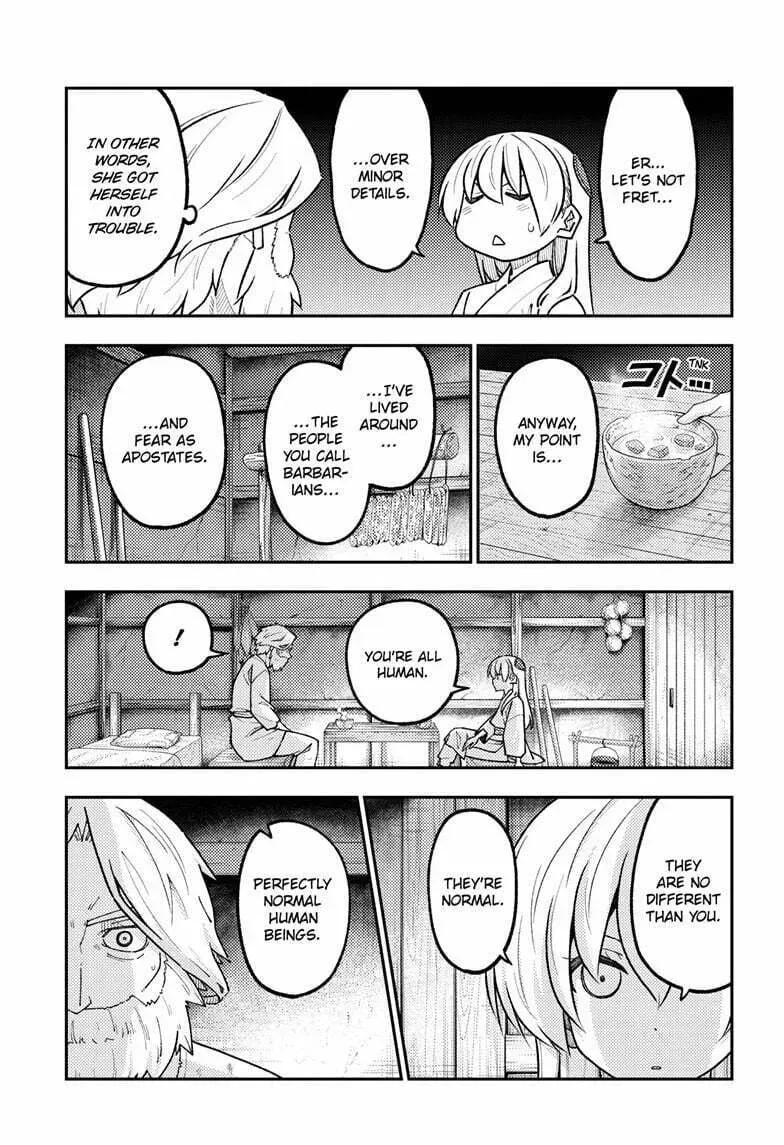 Fly Me to the Moon Chapter 9.3 page 3 - 