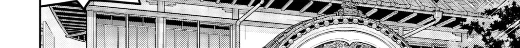 Fly Me to the Moon Chapter 9 page 16 - 