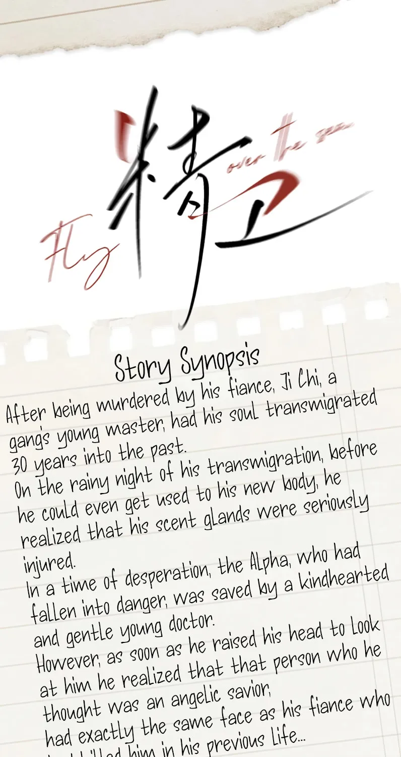 Fly over the sea Chapter 0 page 1 - 