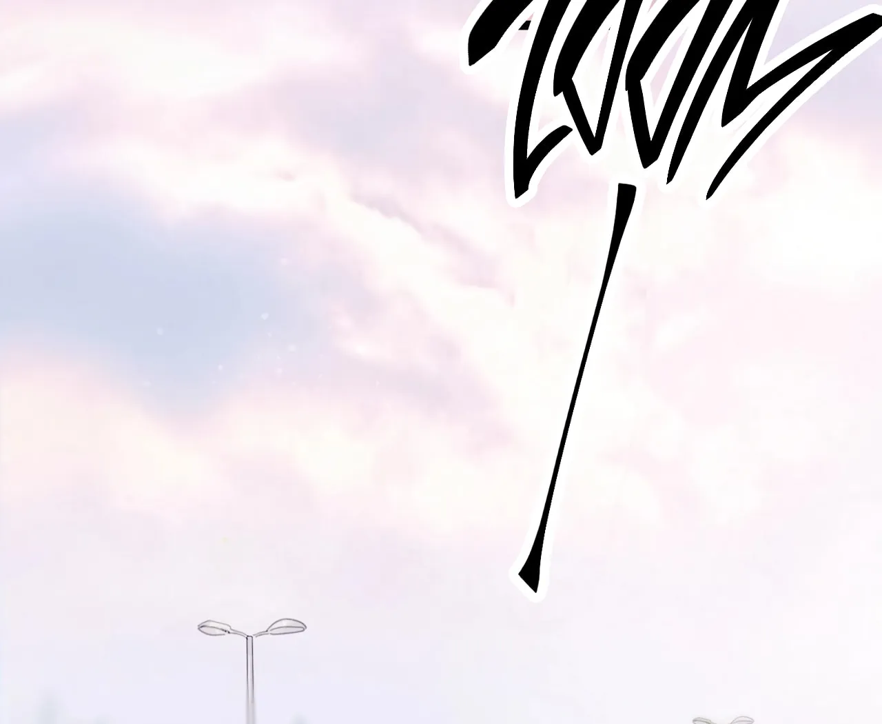 Fly over the sea Chapter 1 page 25 - 