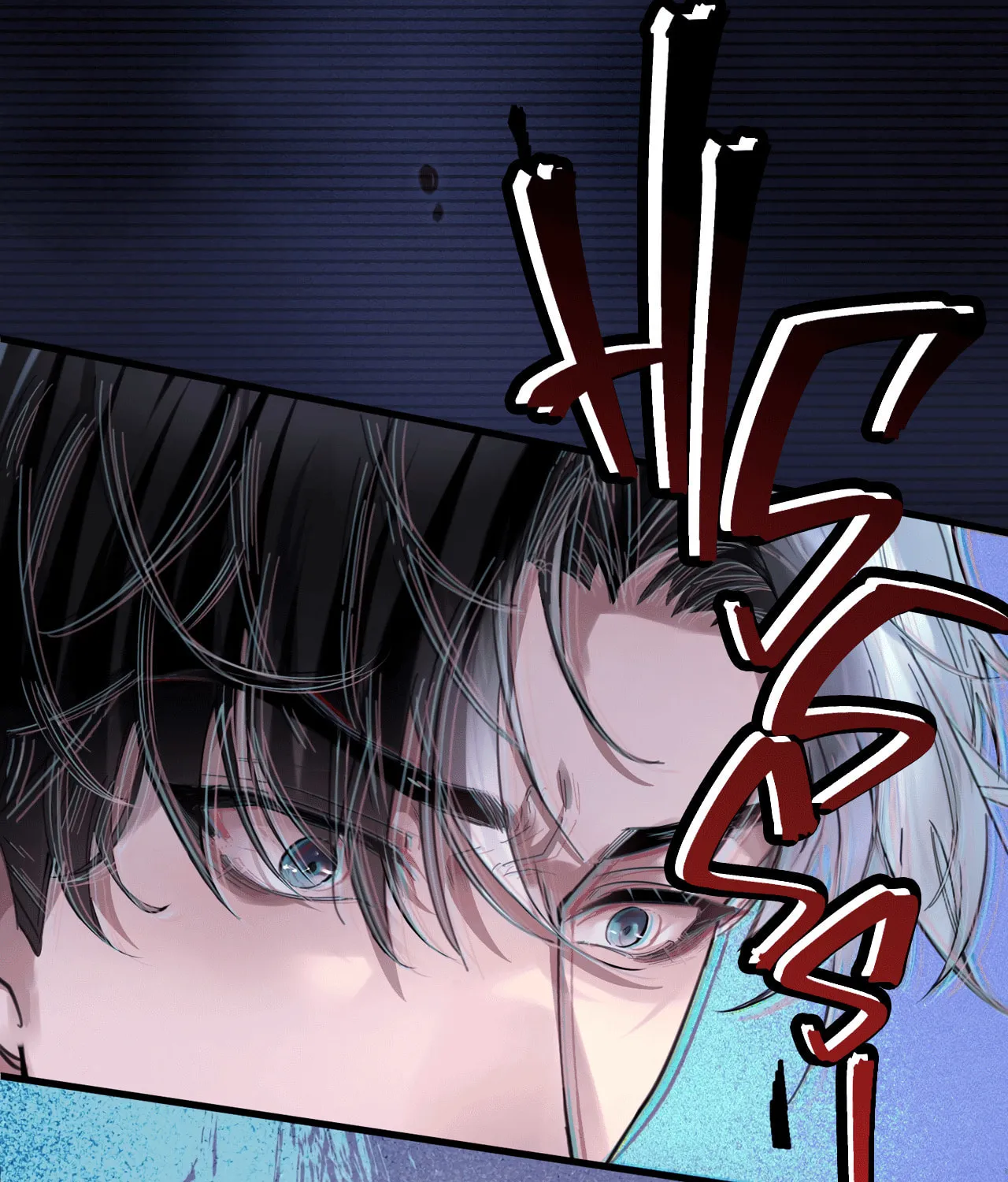 Fly over the sea Chapter 1 page 53 - 