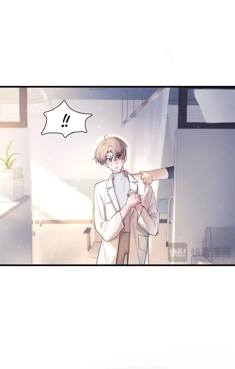 Fly over the sea Chapter 11 page 59 - 