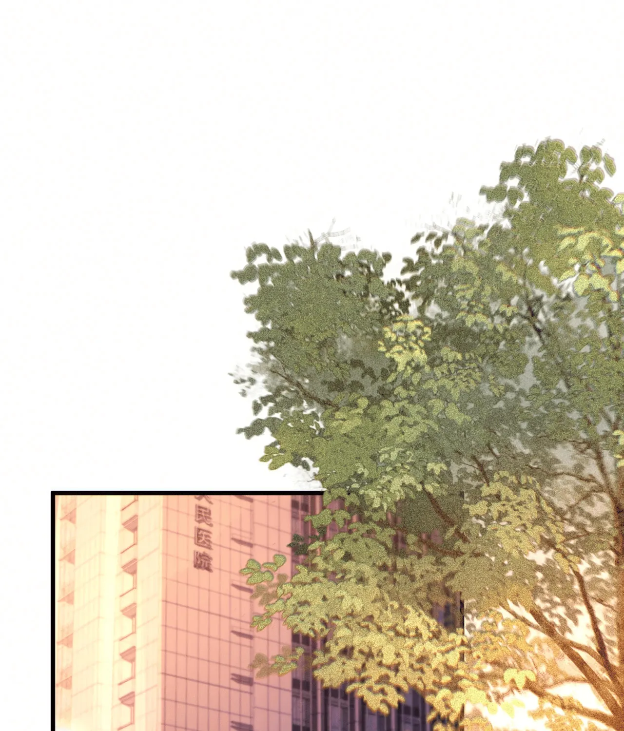 Fly over the sea Chapter 16 page 1 - 