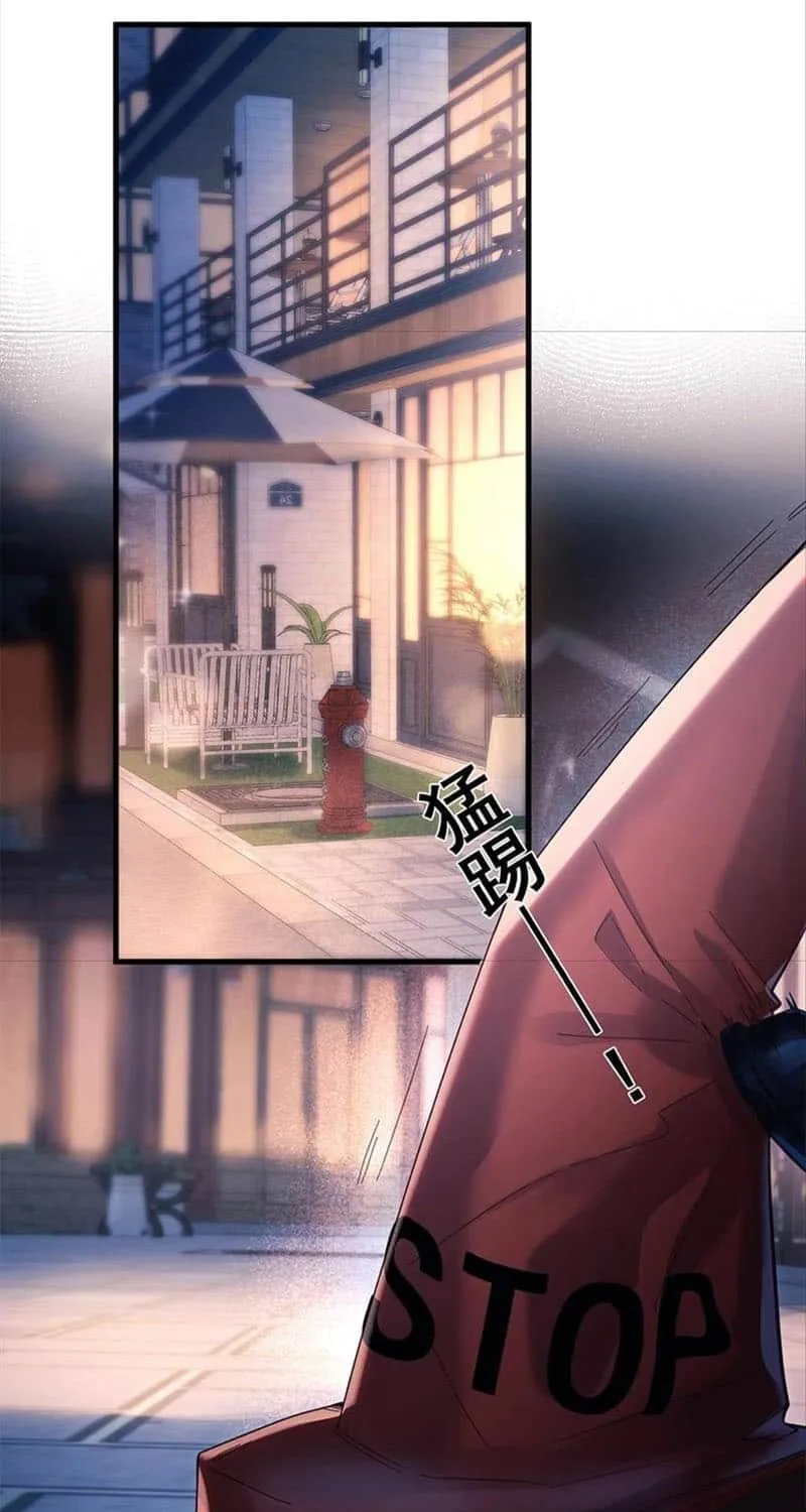Fly over the sea Chapter 19 page 3 - 