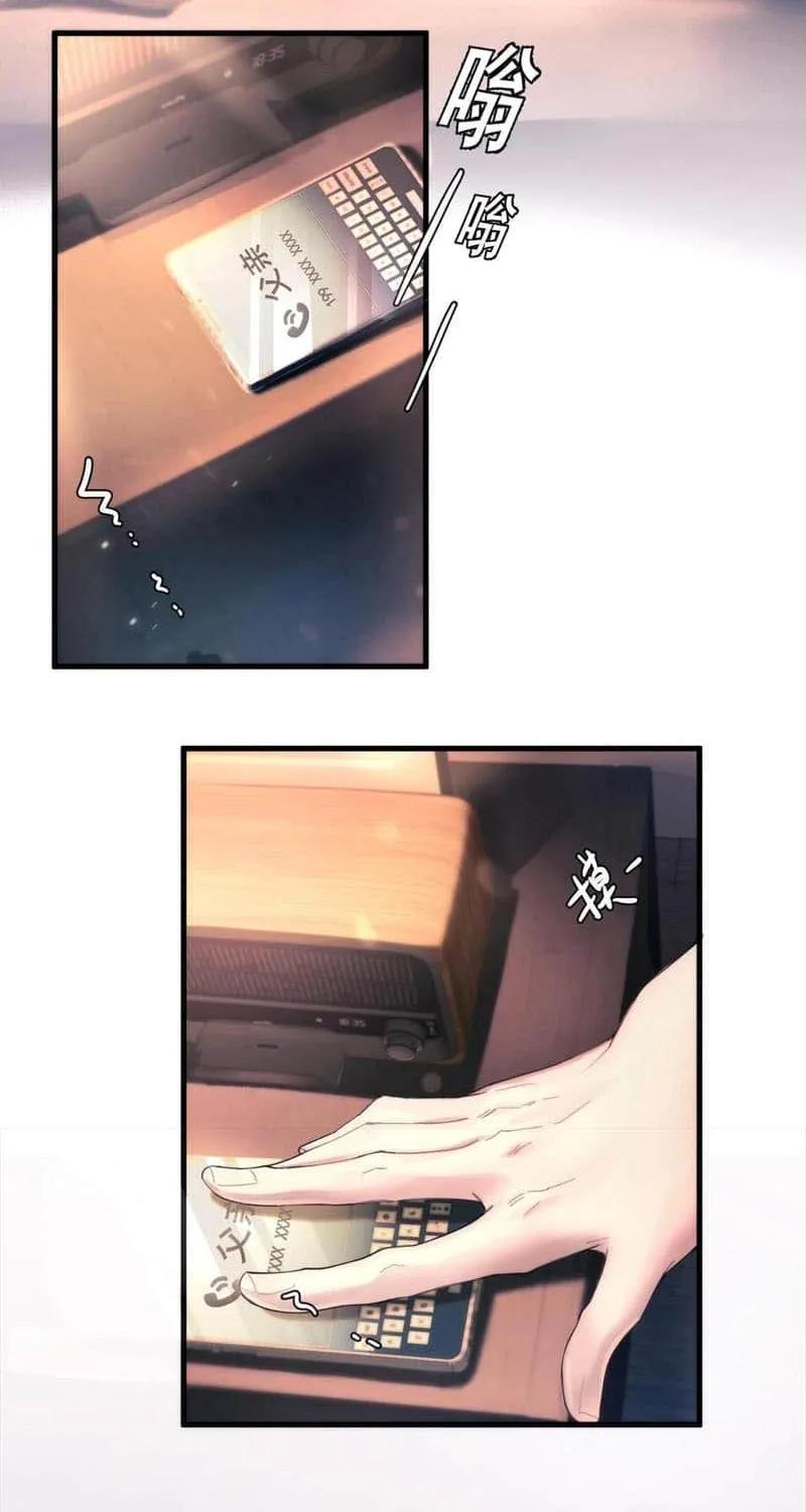 Fly over the sea Chapter 19 page 26 - 