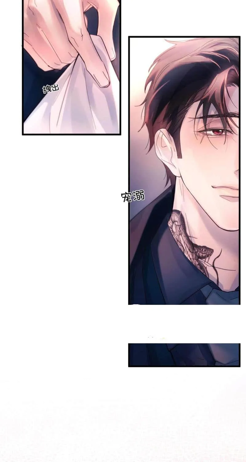 Fly over the sea Chapter 22 page 22 - 