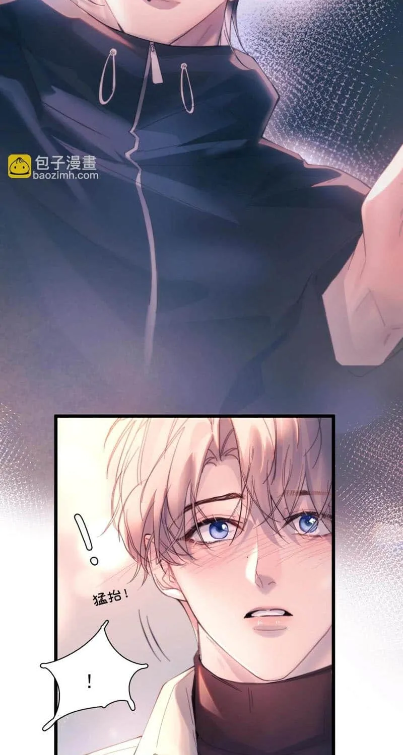 Fly over the sea Chapter 22 page 41 - 