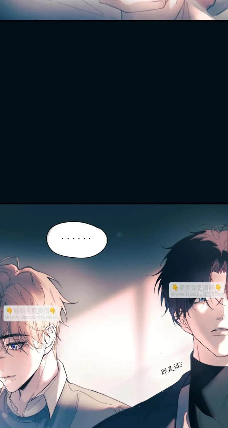 Fly over the sea Chapter 23 page 23 - 