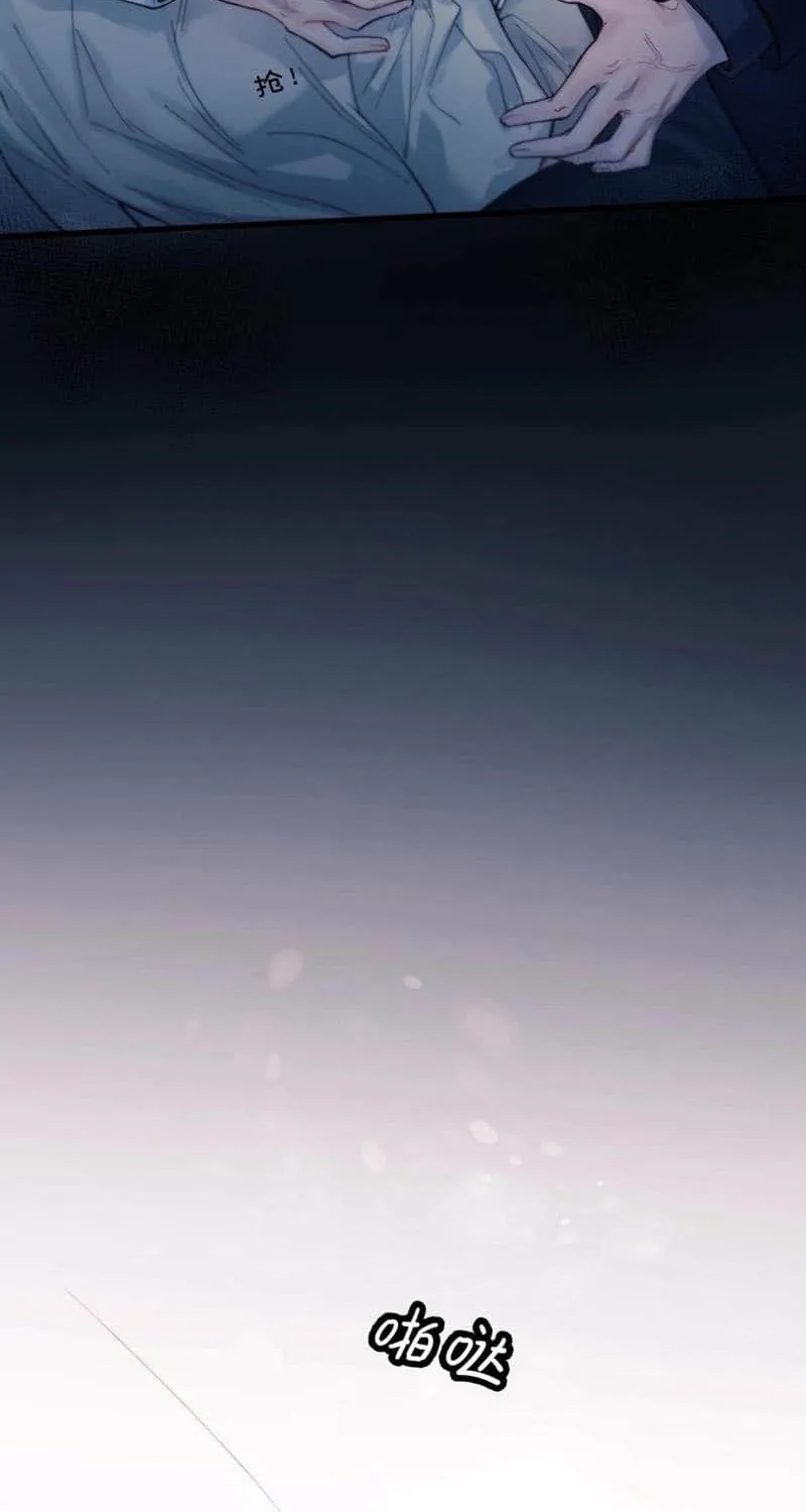 Fly over the sea Chapter 23 page 43 - 