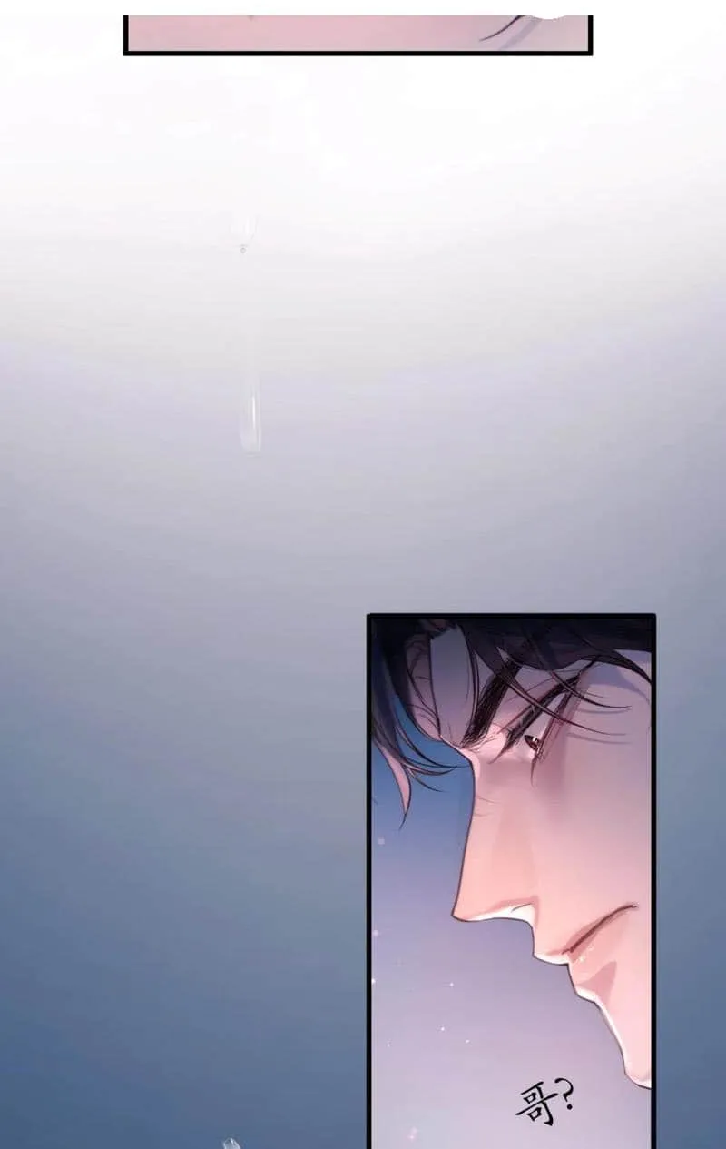 Fly over the sea Chapter 23 page 46 - 