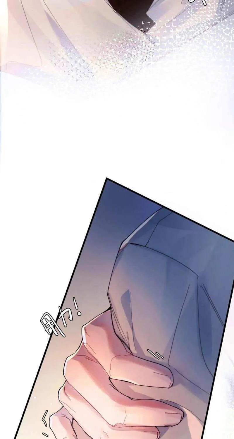 Fly over the sea Chapter 23 page 6 - 